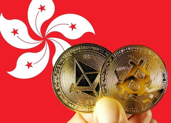 香港首批「加密幣現貨 ETF」名單出爐：4/29 首次發行、 4/30 掛牌上市