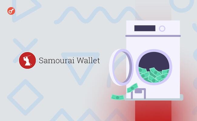 Основателей криптомиксера Samourai Wallet арестовали и обвинили в отмывании денег