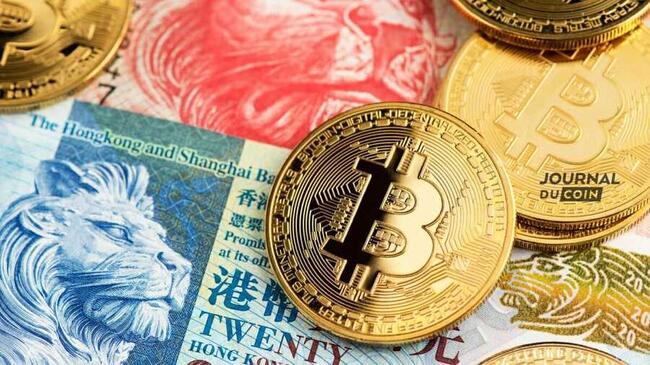 hong-Kong se prépare à lancer ses ETF Bitcoin et Ethereum le 30 avril prochain
