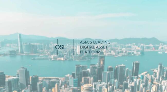 OSL 、華贏證券加強合作，推動香港加密幣現貨 ETF「實物申贖」