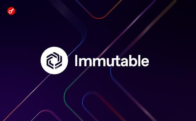Immutable запустила программу вознаграждений для игроков на $50 млн
