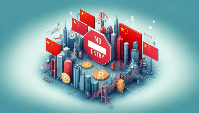 中国大陆投资者禁止香港加密货币ETF