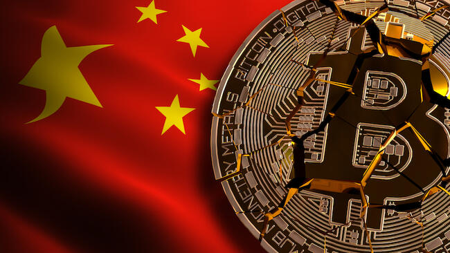 Kínában nyomozás indult a digitális jüan megalkotója ellen