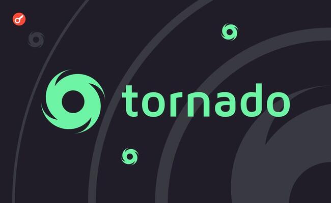 Минюст США: соучредители Tornado Cash знали об отмывании денег и получали прибыль от миксера