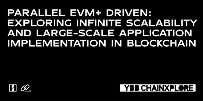 并行 EVM+ 驱动：探索区块链无限可扩展性和规模应用实现