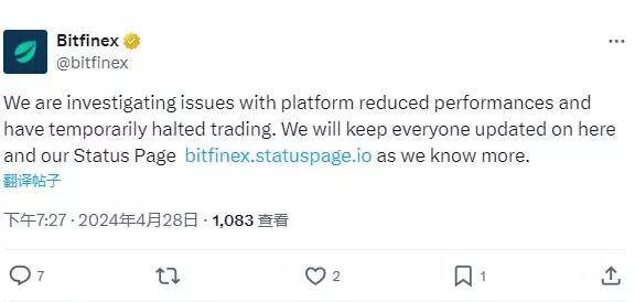 Bitfinex：暂时停止交易