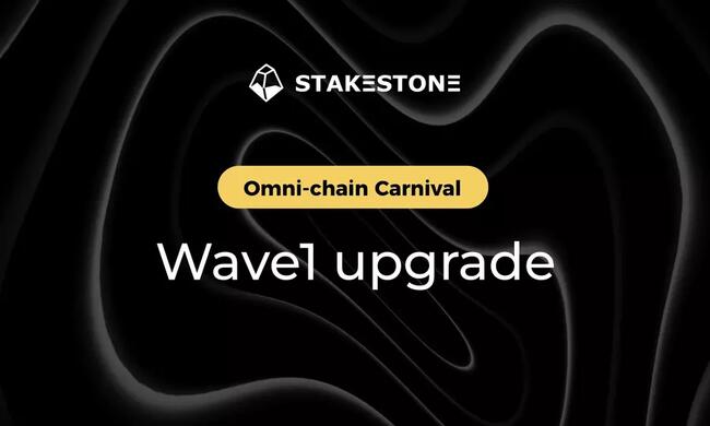 StakeStone khởi chạy chiến dịch Omnichain Carnival Wave 1