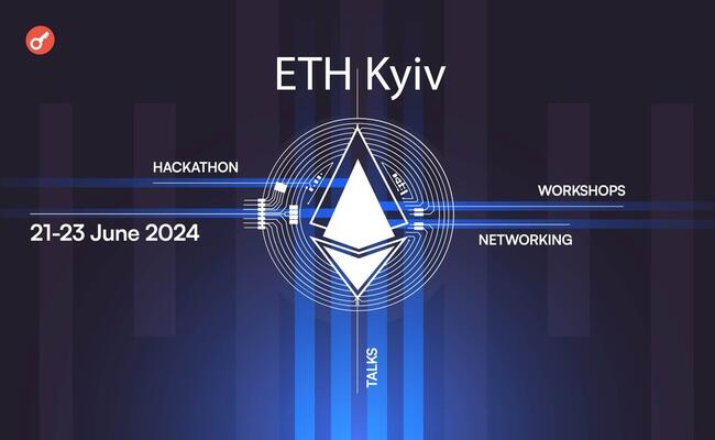 В Киеве пройдет первый Ethereum-хакатон ETHKyiv с призовым фондом более $100 000