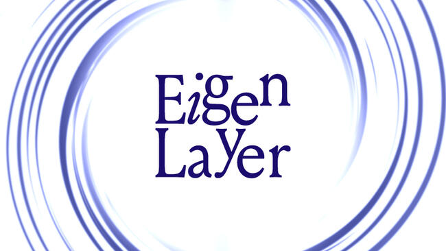 EIgenlayerが独自トークン「EIGEN」リリースへ、エアドロップ割り当て量の確認開始
