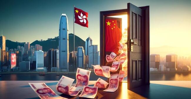 ผู้เชี่ยวชาญคาด ! กองทุน Crypto ETF ในฮ่องกง จะเปิด ‘ประตู’ ให้ผู้ถือเงินหยวนจีนสามารถลงทุนได้ 