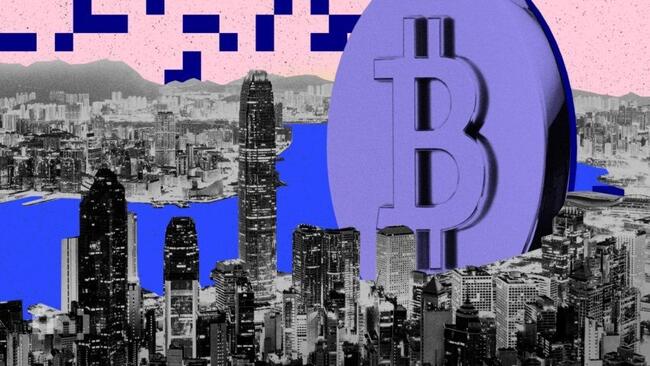 Spotowe BTC i ETH debiutują w Hongkongu
