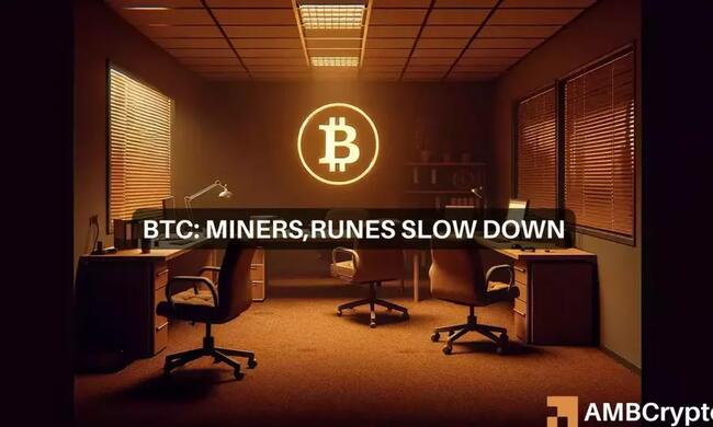 Las runas de Bitcoin se desvanecen: examinando los efectos en los mineros de BTC