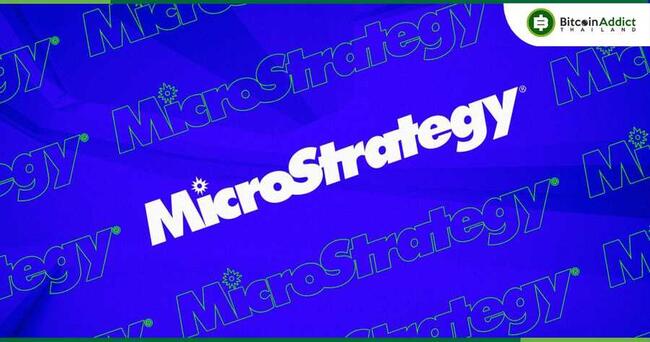 MicroStrategy เตรียมเปิดตัว “MicroStrategy Orange” โซลูชันระบุตัวตนแบบกระจายอำนาจ บนบล็อกเชน Bitcoin