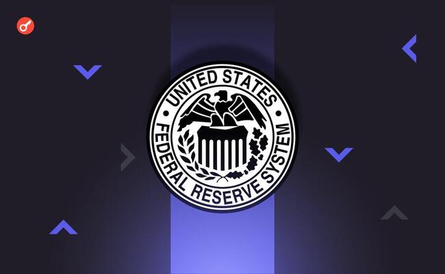 Биткоин просел ниже $57 000 на фоне решения ФРС по процентной ставке