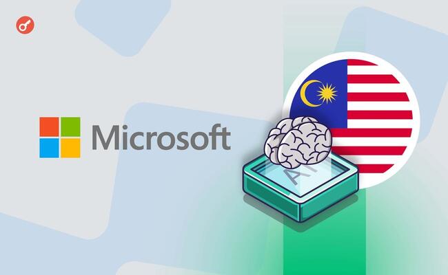 Microsoft инвестирует $2,2 млрд на развитие облачных технологий и ИИ в Малайзии