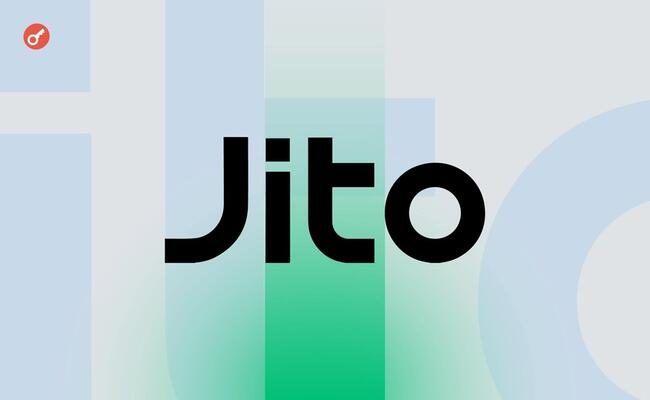 Jito стал крупнейшим DeFi-протоколом на Solana с $1,41 млрд TVL