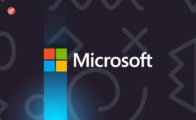 Microsoft отчиталась об усилиях в области ответственного ИИ