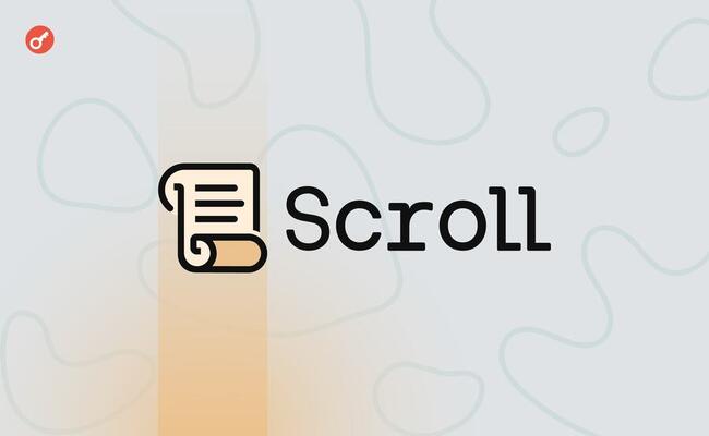 Scroll Sprint — проходим вознаграждаемую кампанию
