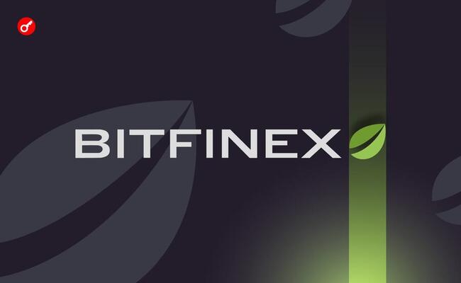 Ардоино прокомментировал слухи об утечке данных 400 000 пользователей Bitfinex