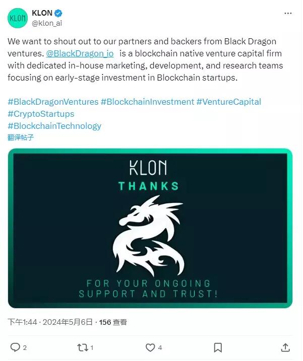 AI 中心化身份项目 KLON 获 Black Dragon 投资
