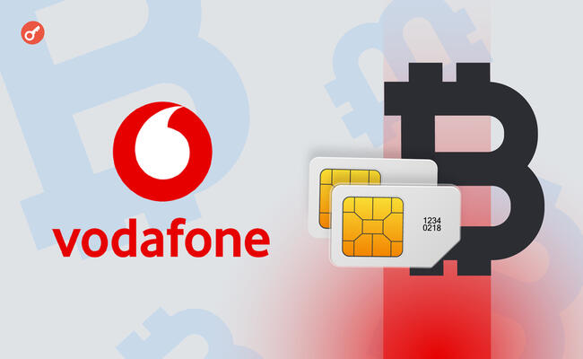 Компания Vodafone намерена интегрировать криптокошелек в SIM-карту