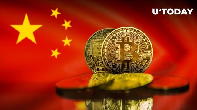 Bitcoin Not Banned in China, Officially Recognized as 'Property'