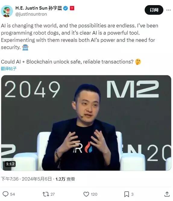 孙宇晨：人工智能正在改变世界，可能性无限