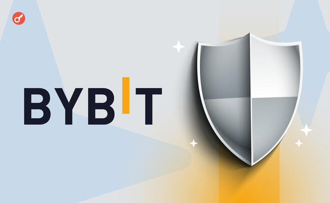Bybit объявила о запуске программы P2P Shield