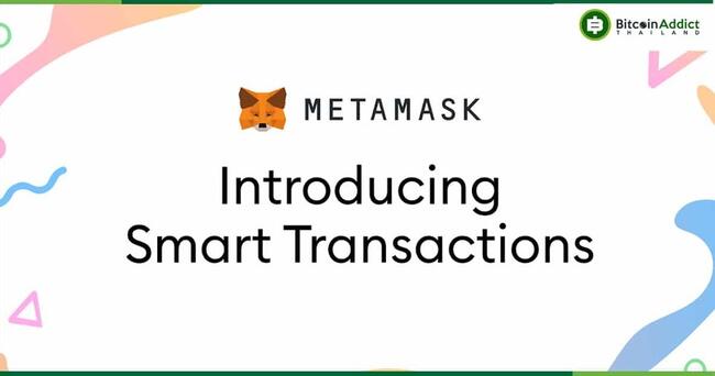 MetaMask เปิดตัวฟีเจอร์ใหม่ ‘Smart Transactions’ เพื่อต่อสู้กับ Ethereum Front-Running