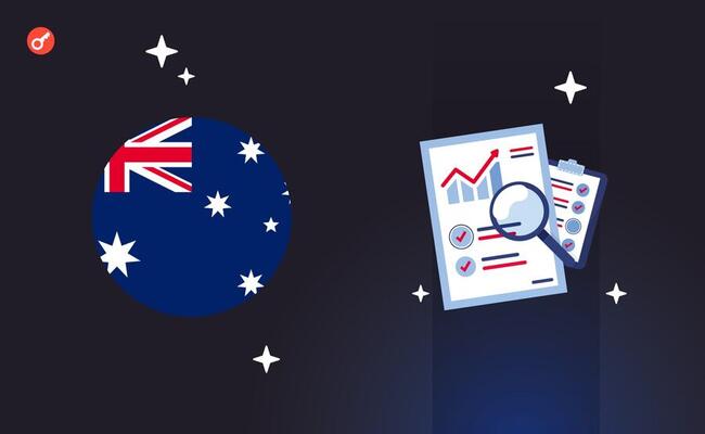СМИ: регулятор Австралии запросил данные 1,2 млн клиентов криптобирж