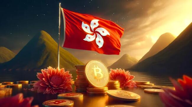 Hong Kong Bitcoin ETF’leri: İlk Girişleri Çıkışlar İzledi