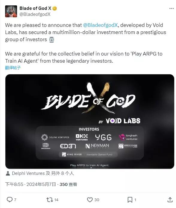 Web3 游戏 "Blade of God X" 获数百万美元融资，Delphi Ventures 和 OKX Ventures 等参投