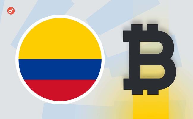 Один из крупнейших банков в Колумбии запустил криптобиржу Wenia