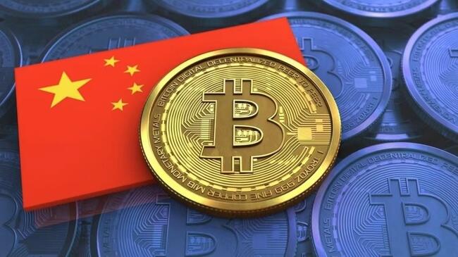 網傳中國3個月內將「解除加密貨幣禁令」，香港通過加密貨幣ETF是前兆？