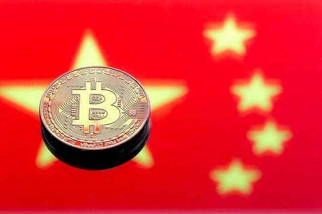 Harvest Targets Mainland China With Bitcoin & Ether ETFs In 2 Years