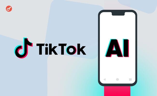 TikTok начал помечать сторонний ИИ-контент