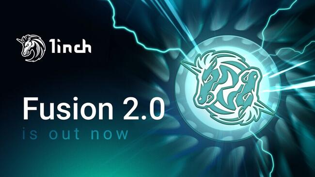 1inch推出Fusion 2.0升級，顯著提升DeFi用戶的Swap效率