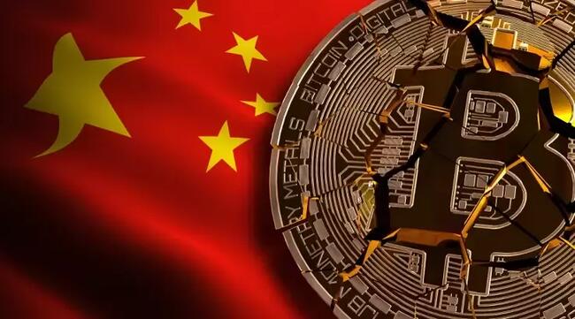 Is China the Next Step for Bitcoin and Ethereum ETFs? Much Talked About BTC-ETH Step from the Giant Company!