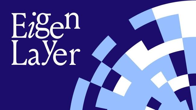 EigenLayer Launches Phase 1 Claims for EIGEN Airdrop