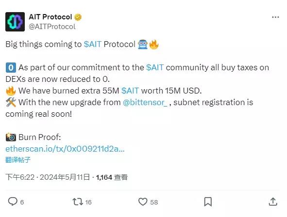 AIT Protocol：所有 DEX 的购买税已降至 0