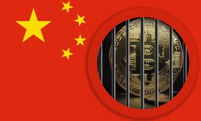 China Cracks Down On $300M Crypto Exchange Fraud, Arrest 6
