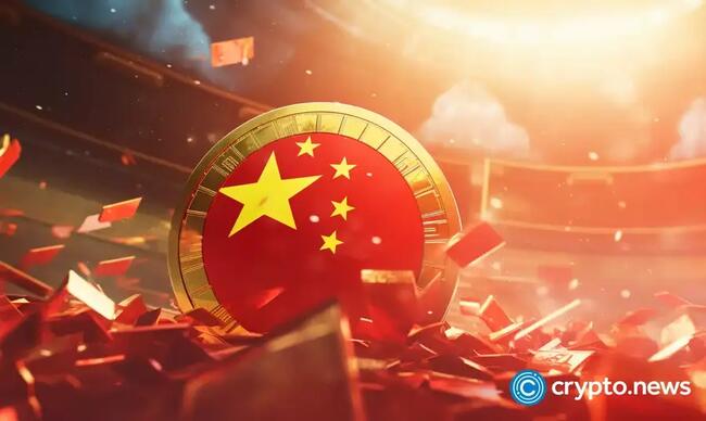 Chinese authorities arrest six suspects in $300m crypto fraud case