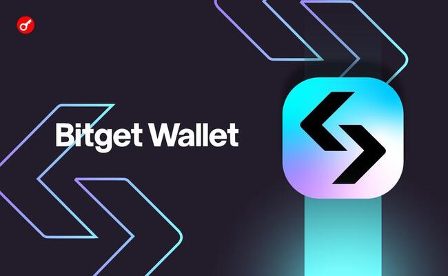 Команда Bitget Wallet сообщила о запуске платформы аирдропов GetDrop