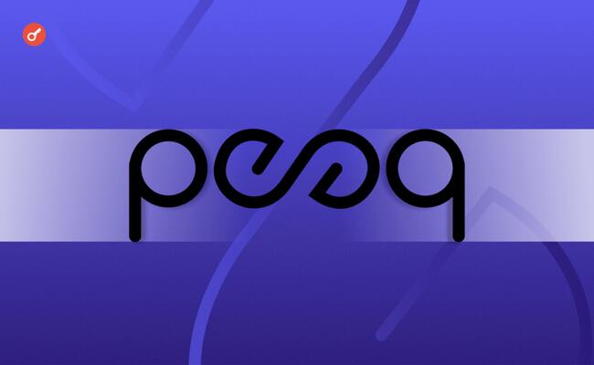 peaq: детали нового токенсейла на CoinList