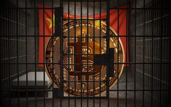 Sechs Verhaftungen: China sprengt Krypto-Geldwäsche-Ring