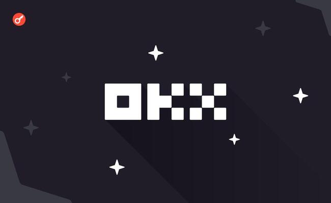 OKX объявила о запуске платформы в Австралии