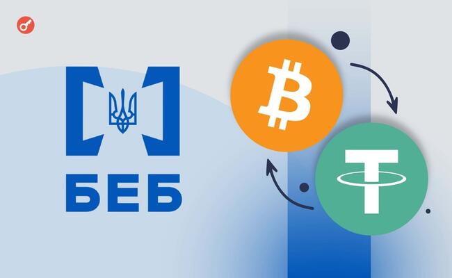 Сотрудники БЭБ закрыли нелегальный криптообменник во Львовской области