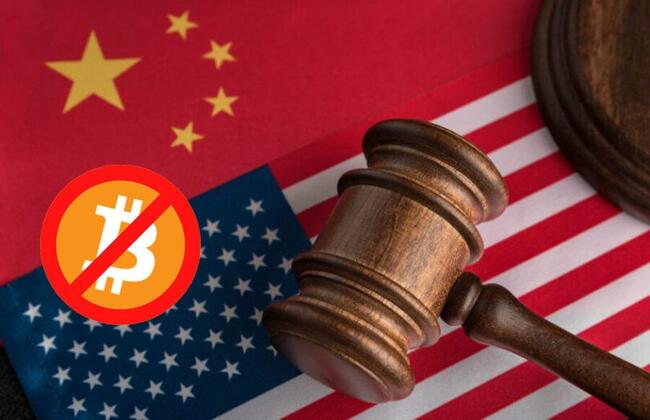 Hoa Kỳ ra lệnh cấm công ty tiền điện tử Trung Quốc!