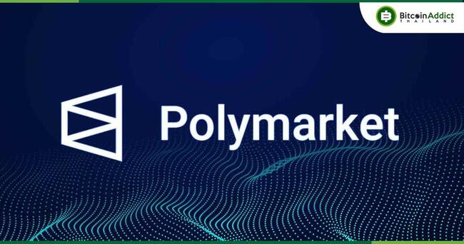 Polymarket ระดมทุนได้ 2,560 ล้านบาท จาก Founders Fund บริษัท VC ของ Vitalik Buterin และ Peter Thiel