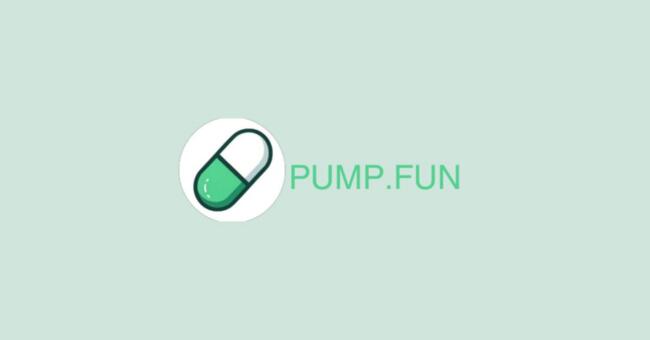 爆紅的迷因幣發行平台Pump.fun是什麼？超簡單發幣流程、公平性 & 風險全解讀